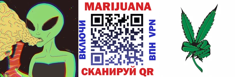 Купить Благовещенск АМФ МЕФ Гашиш Марихуана СК