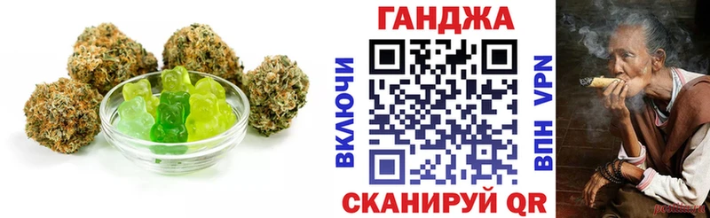 Canna-Cookies конопля  Благовещенск 