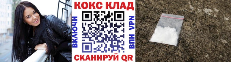 наркотики  Благовещенск  КОКАИН 98% 