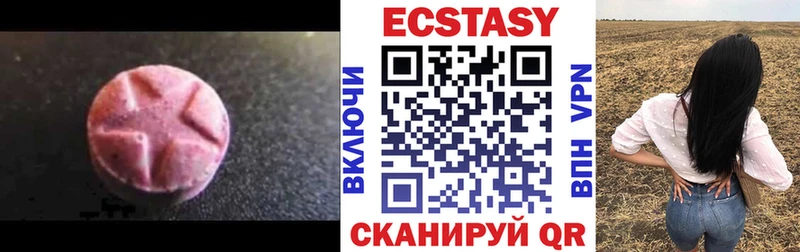 Экстази Дубай Благовещенск