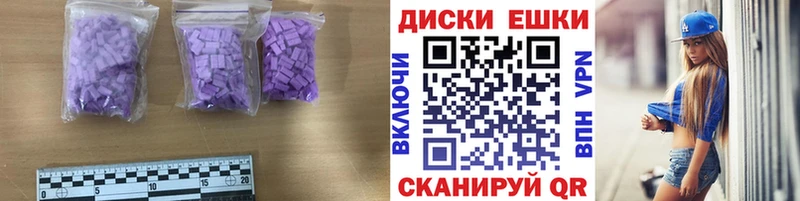 мега ССЫЛКА  Благовещенск  Ecstasy 99% 