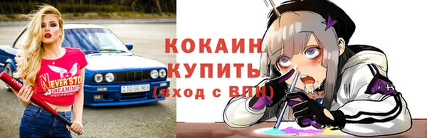 кокаин премиум Волосово