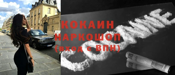 наркотики Волоколамск