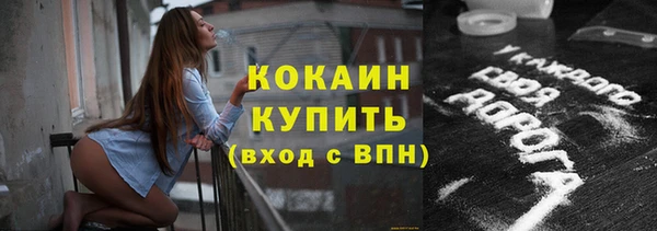 первитин Верея