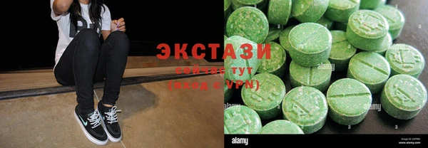 кокаин премиум Волосово