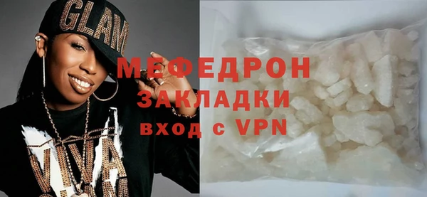 кокаин премиум Волосово