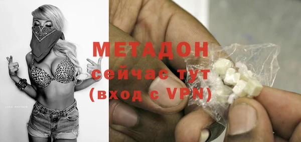 мет Володарск
