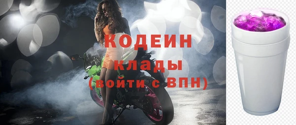 кокаин премиум Волосово