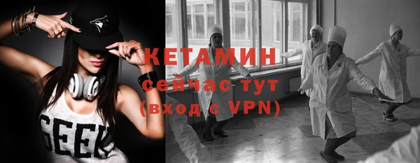 кокаин премиум Волосово
