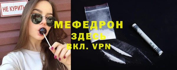 мет Володарск