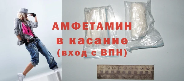 мет Володарск