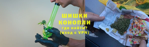 мет Володарск