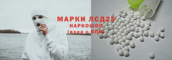 мет Володарск