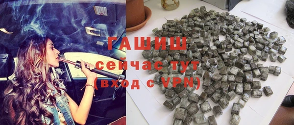 наркотики Волоколамск
