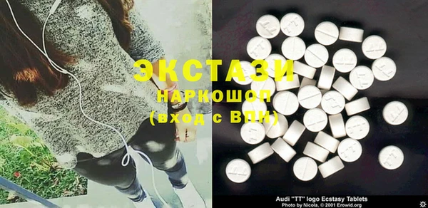 наркотики Волоколамск