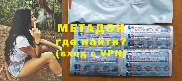 наркотики Волоколамск