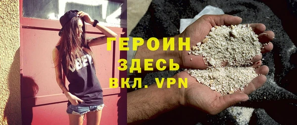 кокаин премиум Волосово
