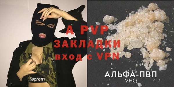 кокаин премиум Волосово