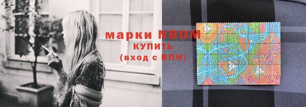 мет Володарск