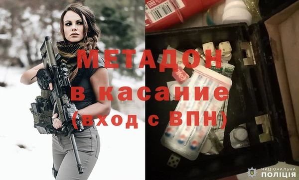 кокаин премиум Волосово