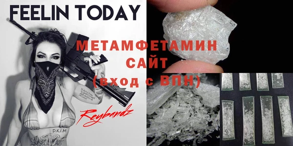 мет Володарск