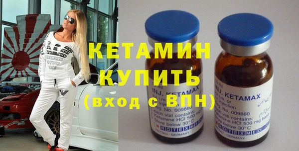 наркотики Волоколамск