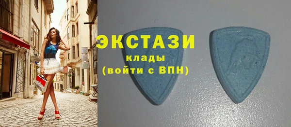 наркотики Волоколамск