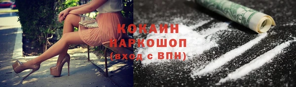 мет Володарск