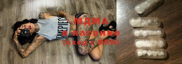 стафф Верхнеуральск
