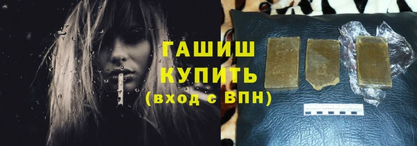 наркотики Волоколамск