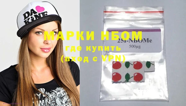 наркотики Волоколамск