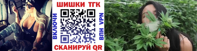 наркотики  Благовещенск  omg зеркало  Бошки Шишки планчик 